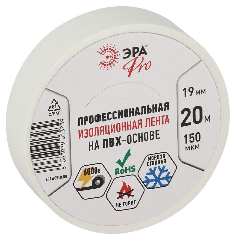Изолента ПВХ 19ммх20м PRO150WHITE ПВХ 150мкм проф. бел. Эра Б0057288