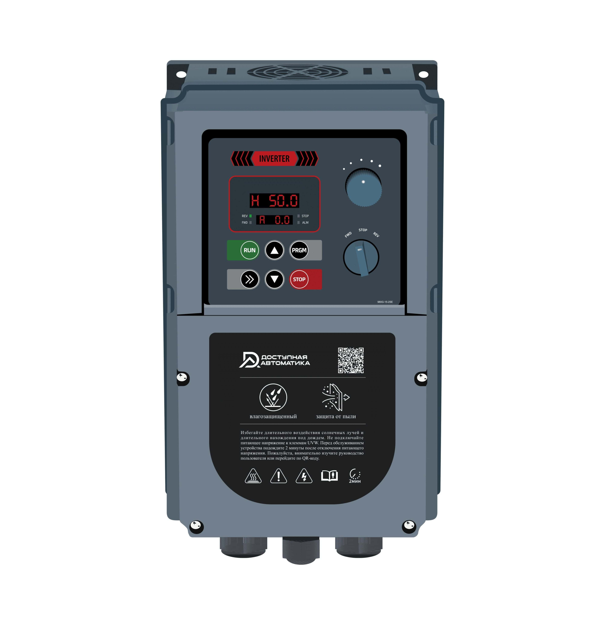 IP0150G3 Частотный преобразователь 3ф 380В 15кВт 32А IP66 ЭМС фильтр